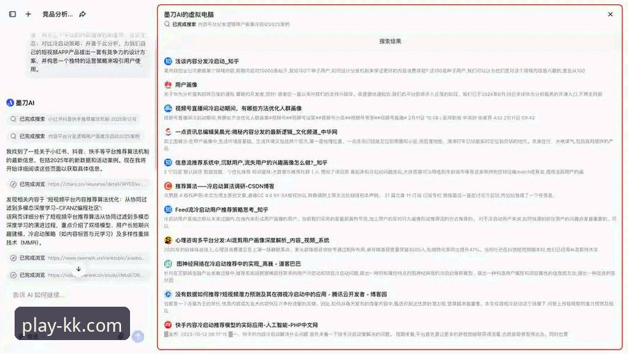 最新kk体育海量赛事 如何通过KK体育平台一站式获取最新kk体育海量赛事?技术评测与方案对比