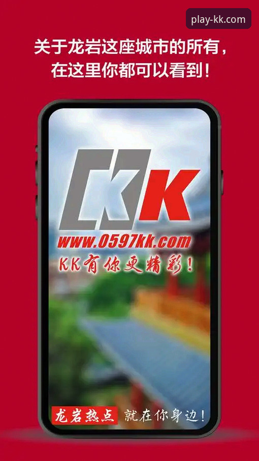 kk体育平台安全吗2026最新版本 揭秘kk体育平台安全吗2026最新版本背后的真相:数据与用户实测解析