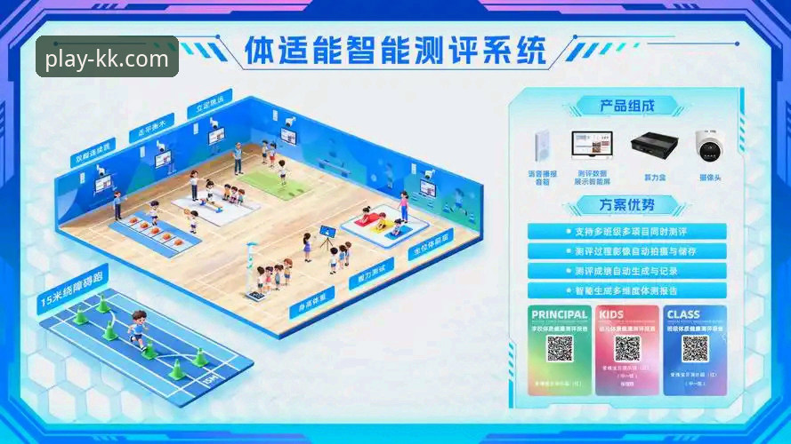 KK体育平台如何通过“多元互动手机版”重塑移动观赛体验？