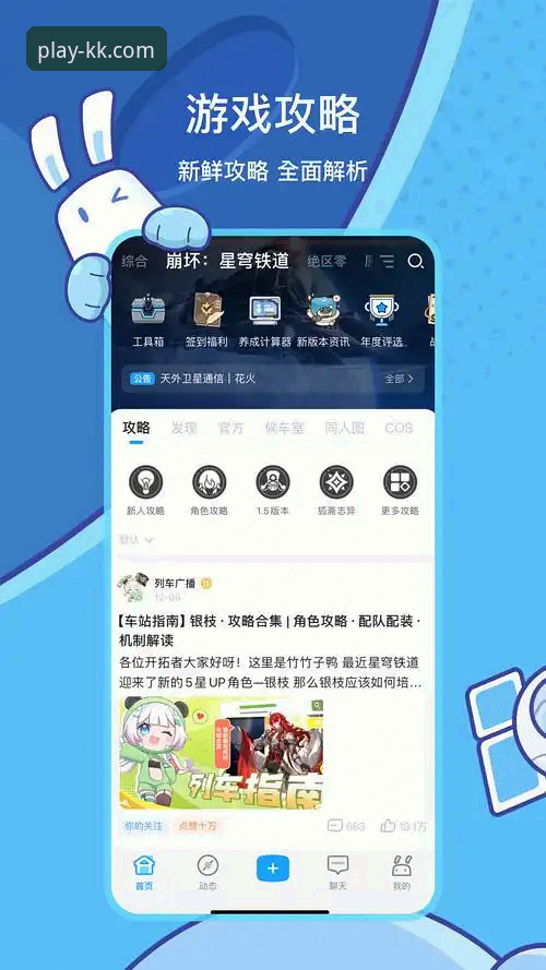 kk体育怎么下载 KK体育平台下载指南最新发布:官方渠道与App体验深度解析