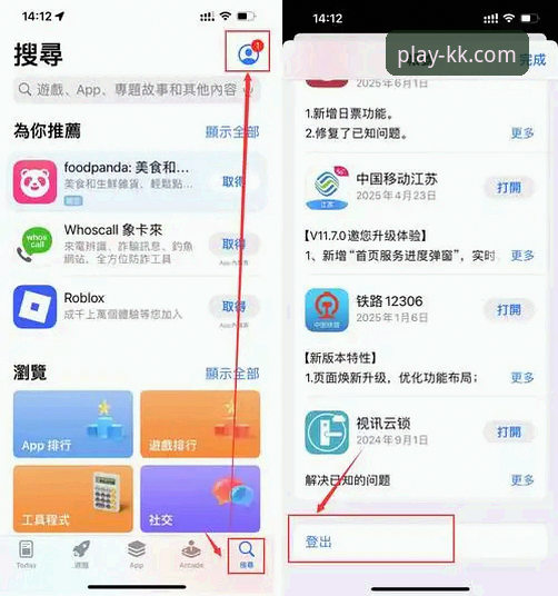 揭秘KK体育登录入口哪个好：新手一站式畅玩指南